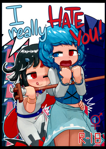 [Ninniku Batake (Ninniku(Kari))] Anata nante Dai Kirai! | I really hate you! (Ninniku Batake Shuukakusai Kinoe) (Touhou Project) [English] [Jedic] [Digital] cover