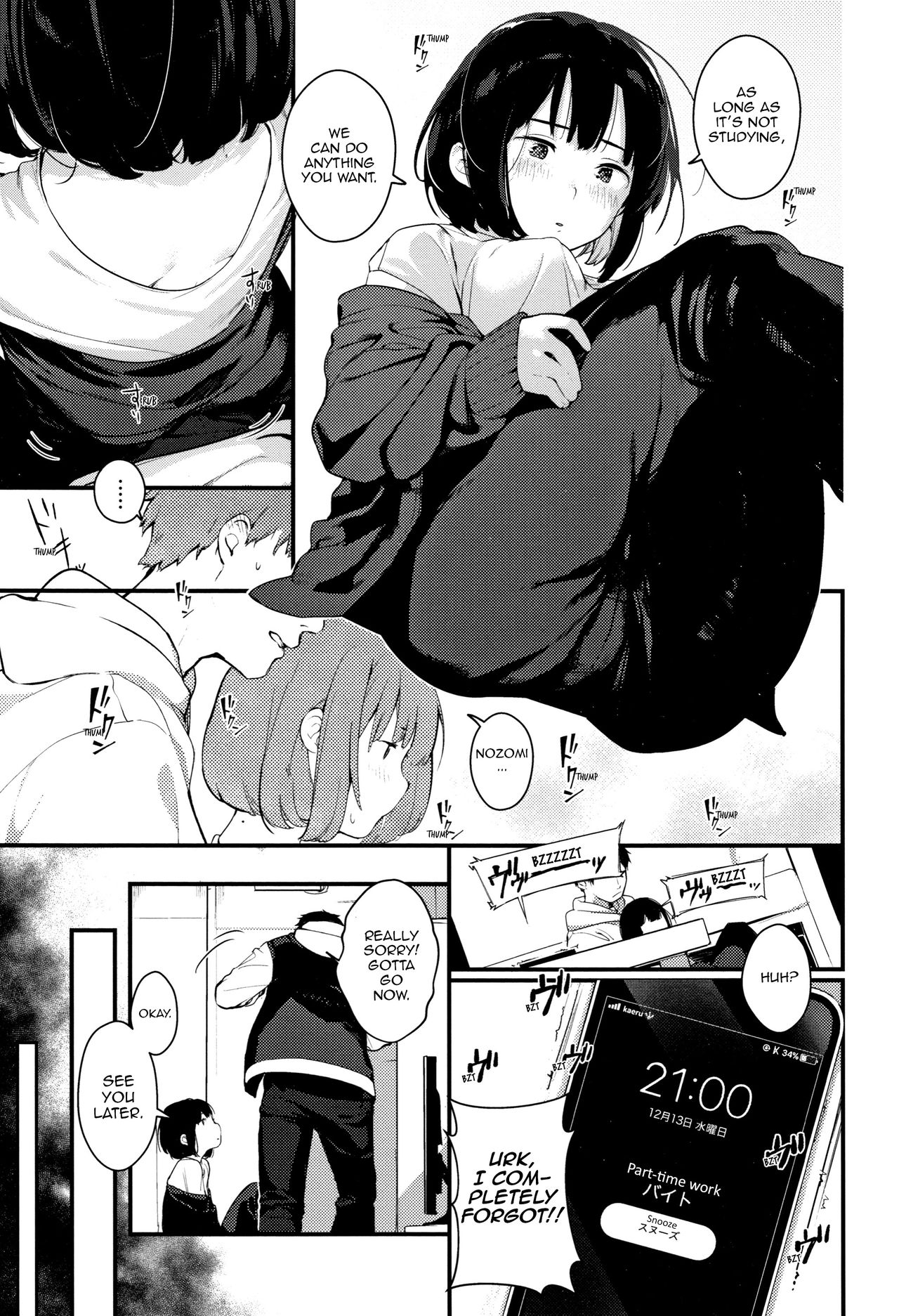 Chikakute Tooi | So Close, Yet So Far page 3 full