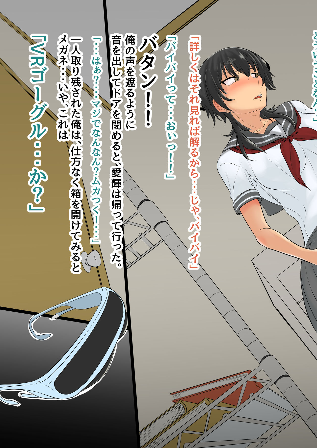 NTR Kanojo ~Yandere Kouhai ni Futanari-ka Saserarete Kairaku Ochi Saserareta Onna~ page 12 full