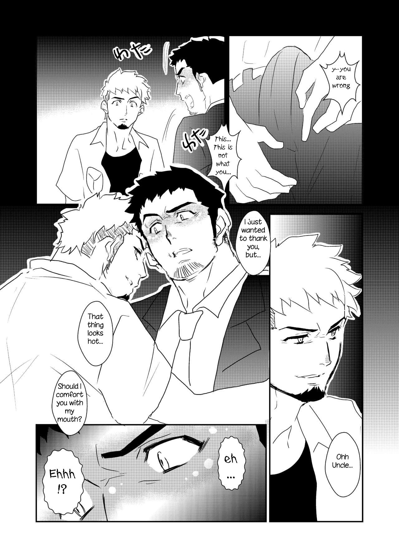 Totsuzen | Suddenly page 11 full