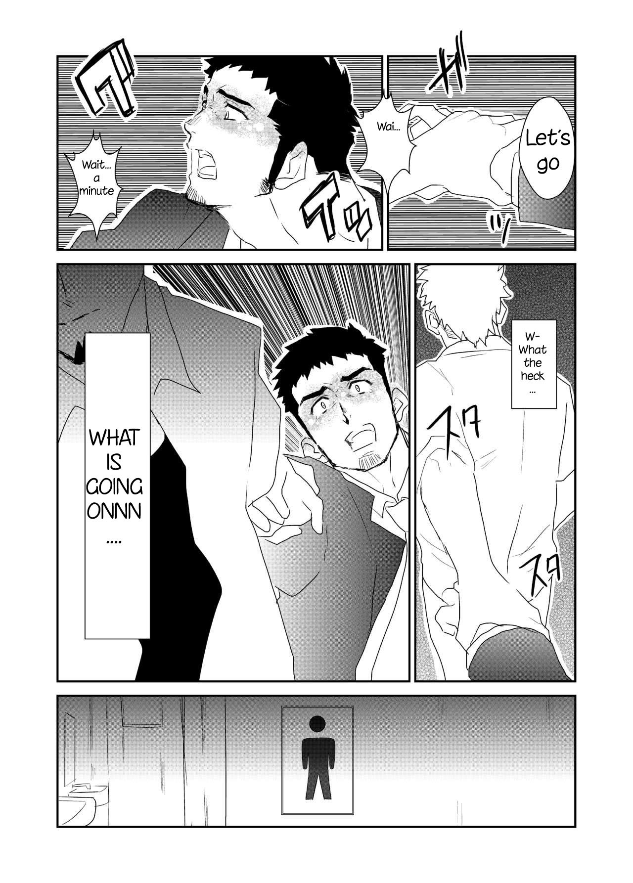 Totsuzen | Suddenly page 12 full