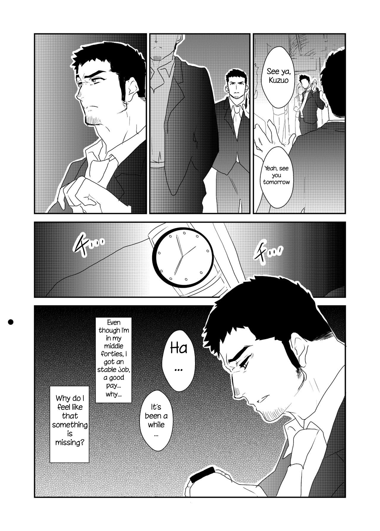 Totsuzen | Suddenly page 3 full
