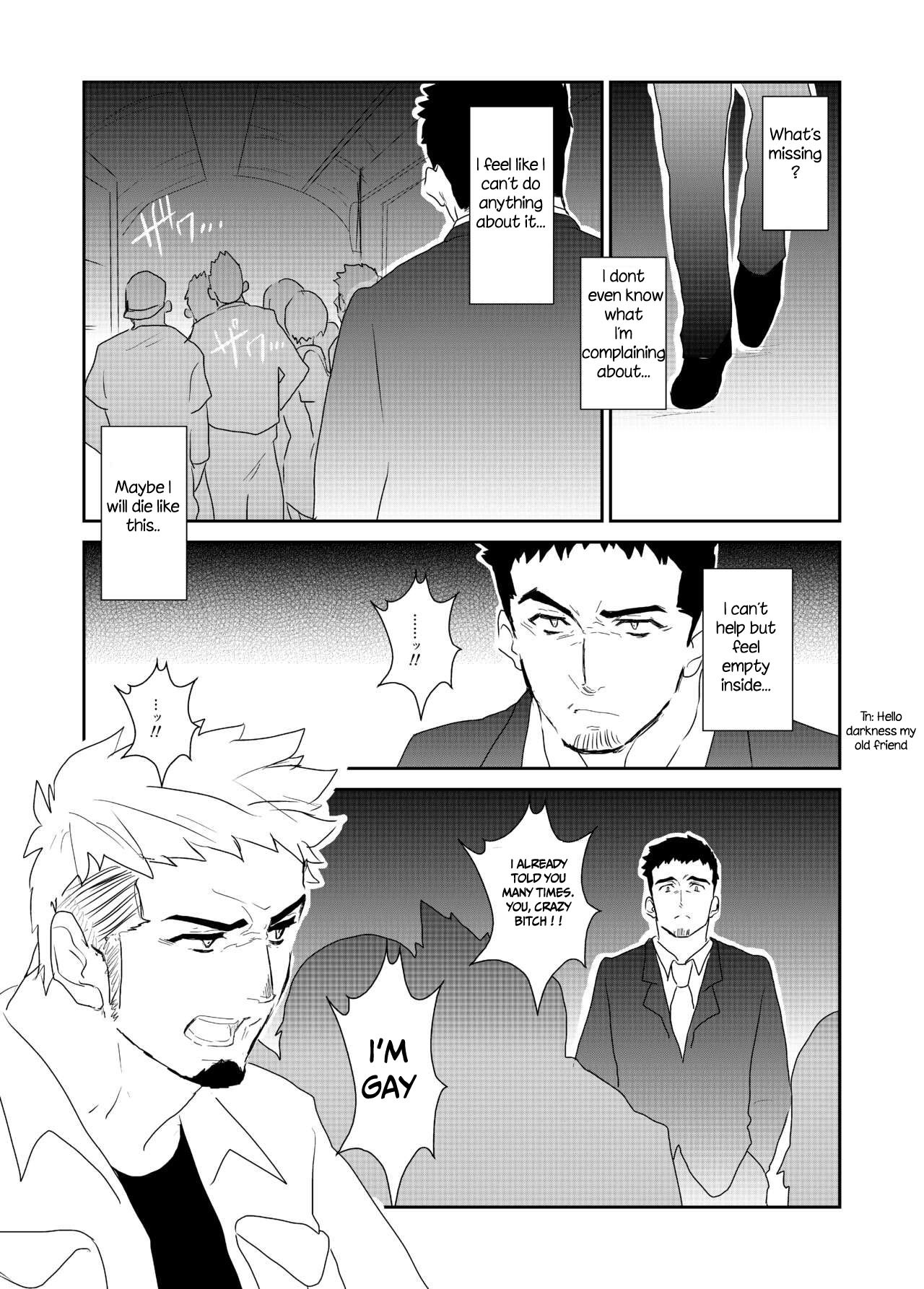 Totsuzen | Suddenly page 4 full