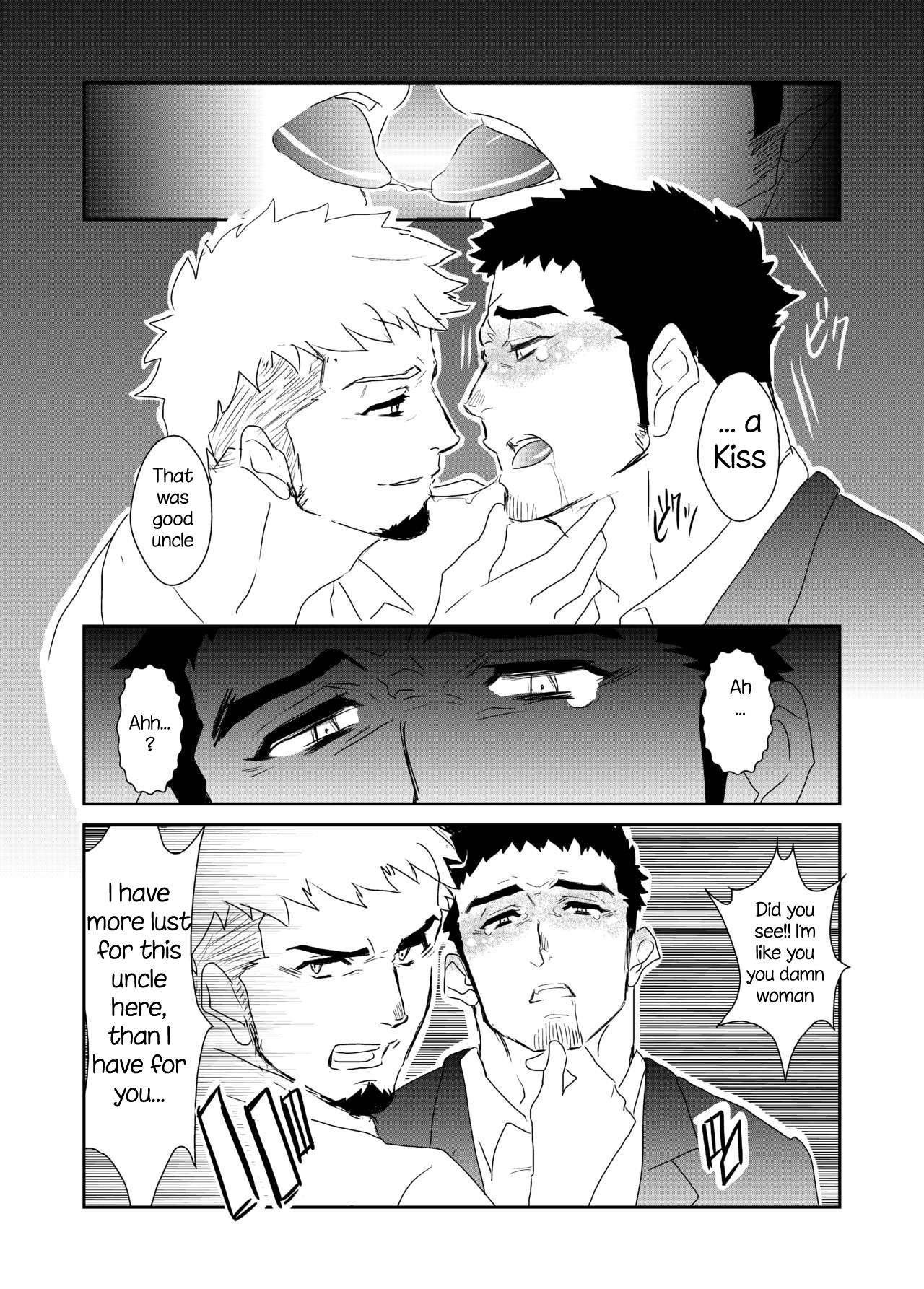 Totsuzen | Suddenly page 8 full