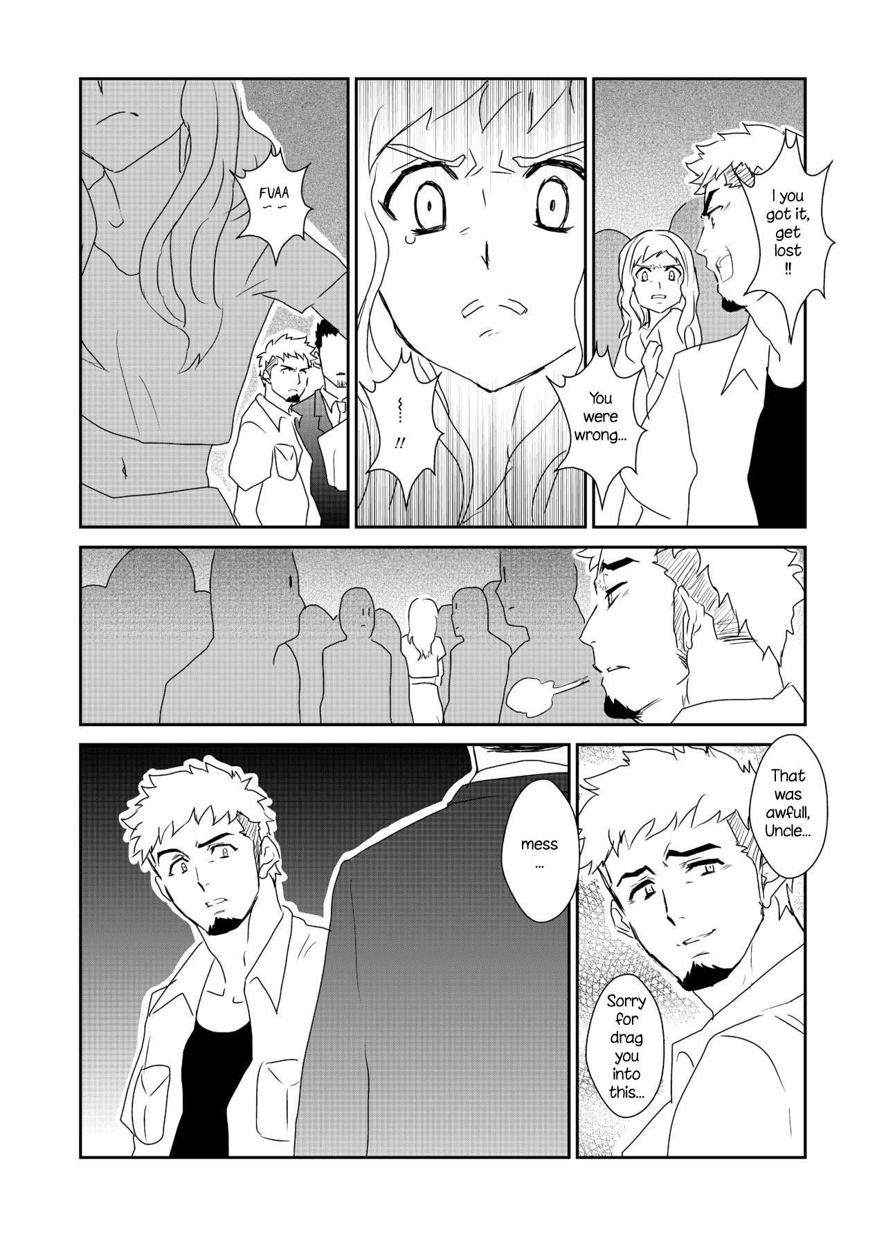 Totsuzen | Suddenly page 9 full