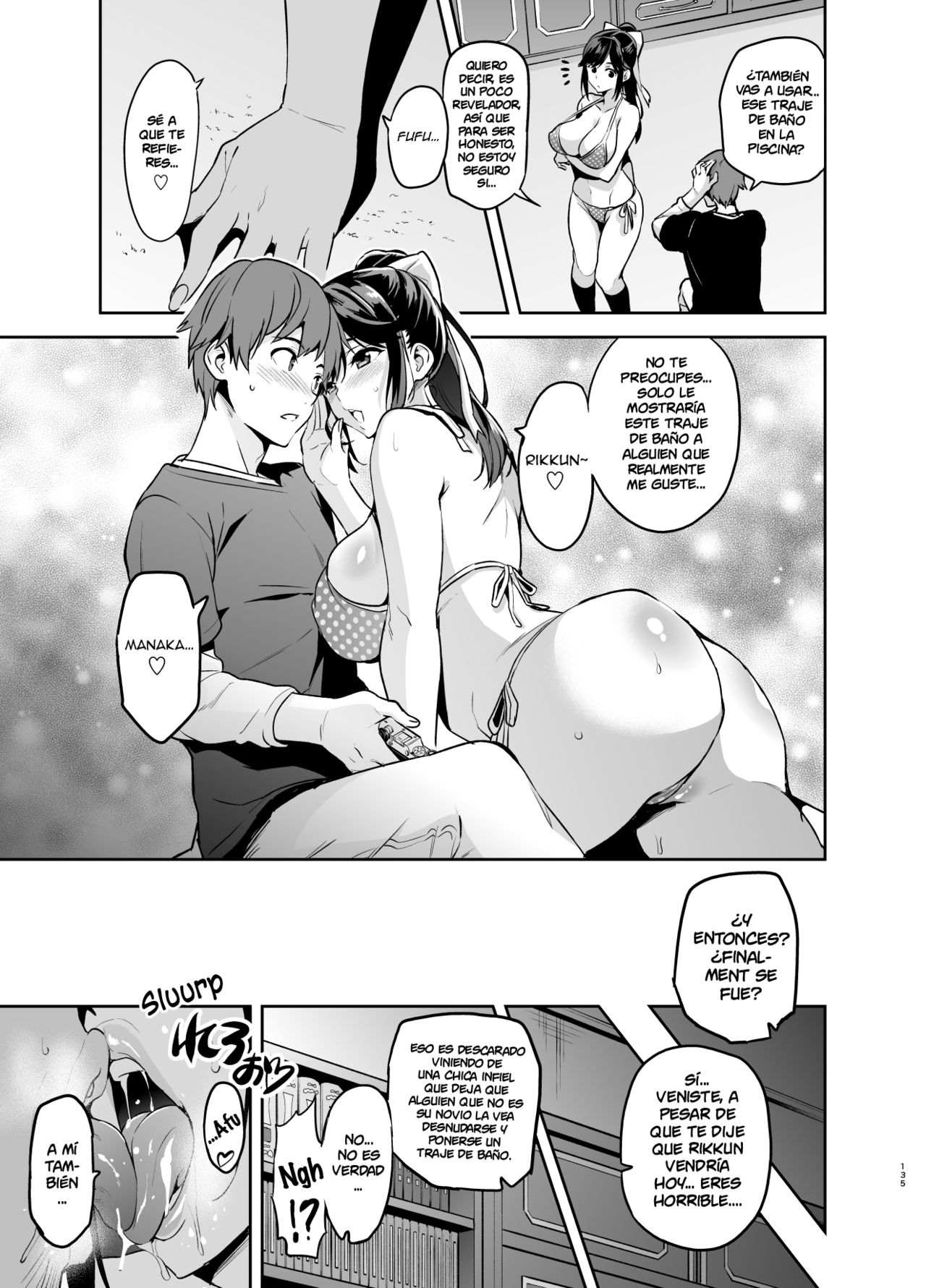 Manatama Plus Kakioroshi page 10 full