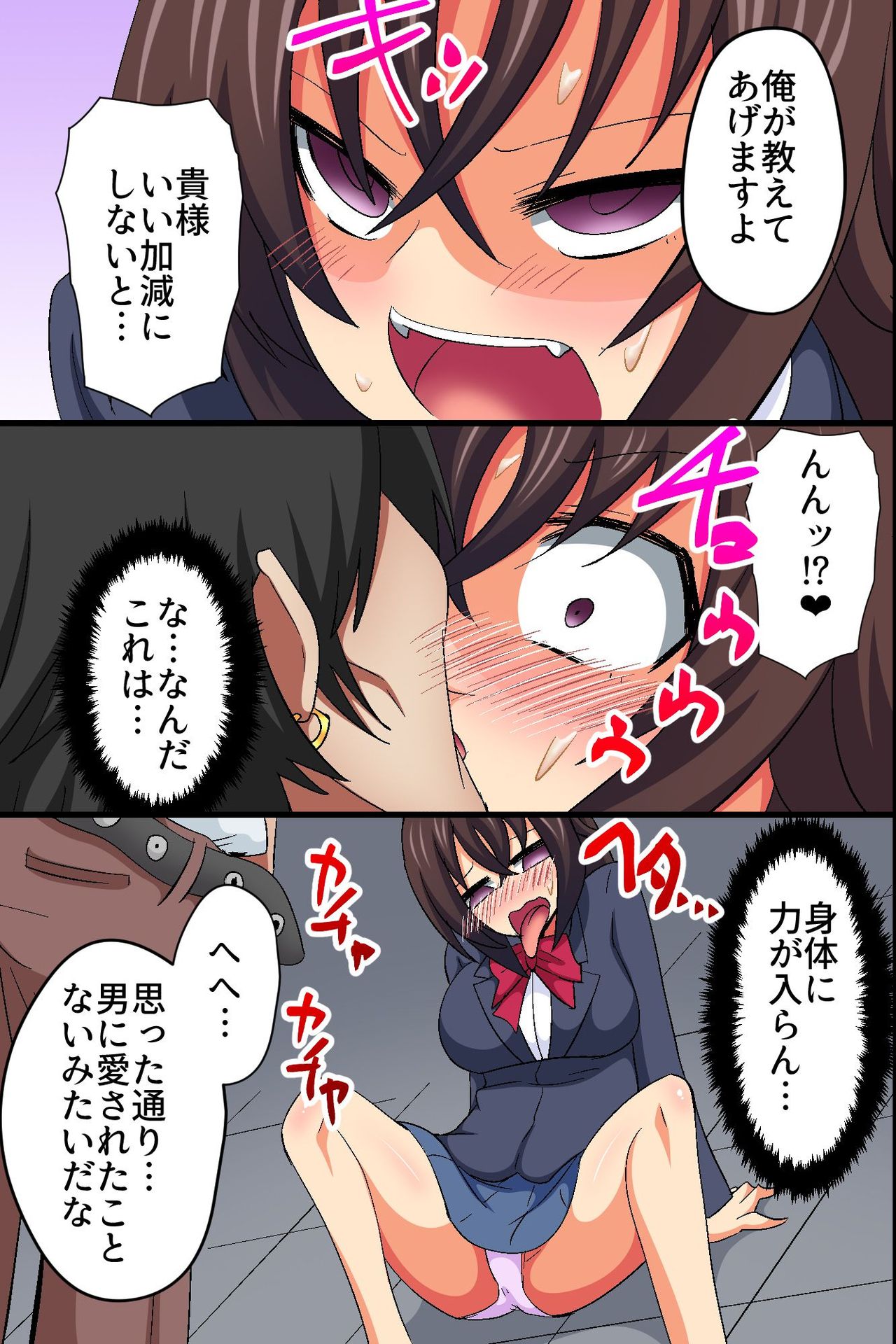 Akogare no Anoko ga Gesu Furyou-tachi ni Shojo o Ubawarete Sore o Neta ni Odosare Seishori Hentai Pet ni Ochiteita page 10 full