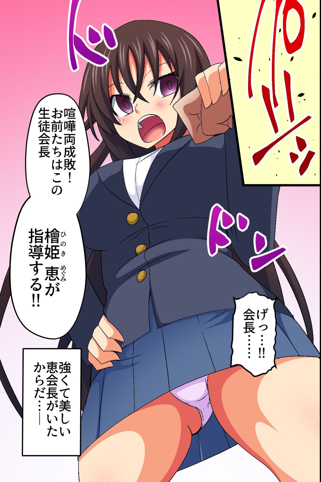 Akogare no Anoko ga Gesu Furyou-tachi ni Shojo o Ubawarete Sore o Neta ni Odosare Seishori Hentai Pet ni Ochiteita page 6 full