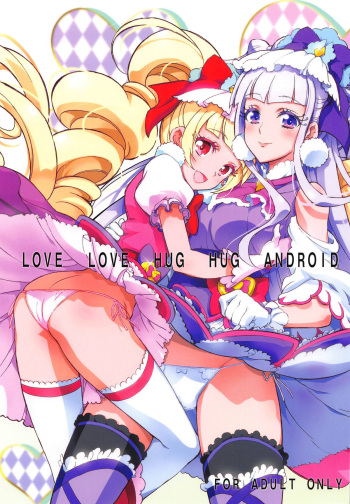 (C94) [Project Harakiri (Kaishaku)] LOVE LOVE HUG HUG ANDROID (Hugtto! PreCure) [English] {Doujins.com} cover