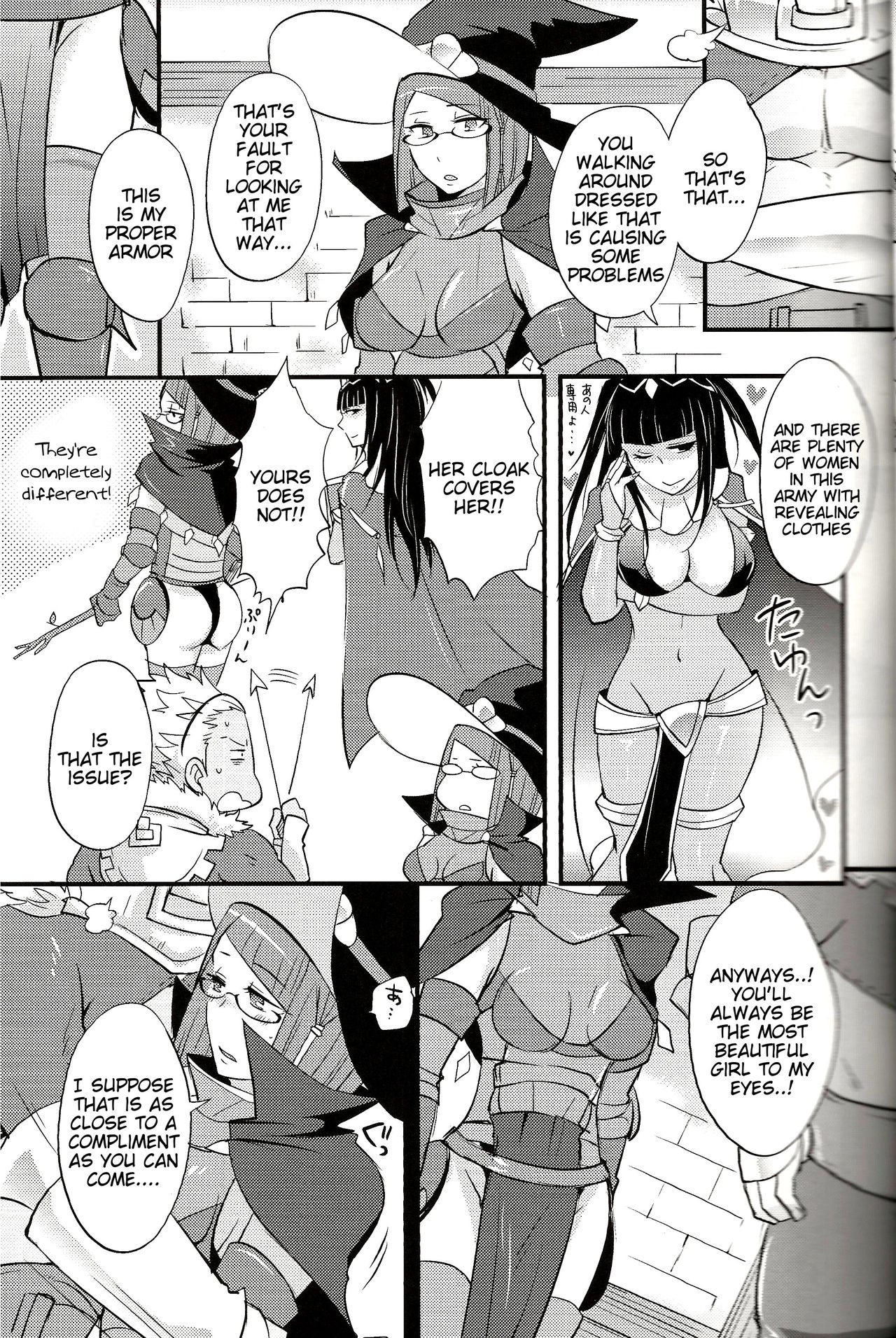 Docchi no Joukyuu SHOW page 4 full