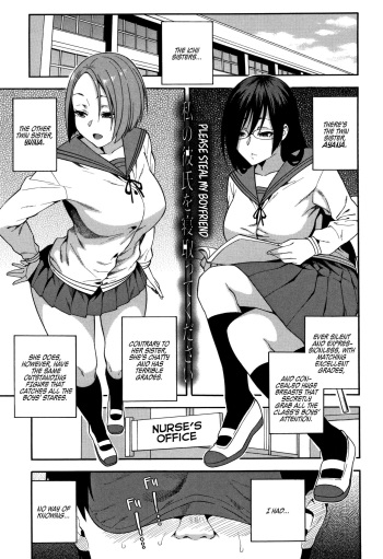 [Zonda] Watashi no Kareshi o Netotte Kudasai | Please Steal My Boyfriend (Boku no Kanojo o Netotte Kudasai) [English] [Hive-san] cover