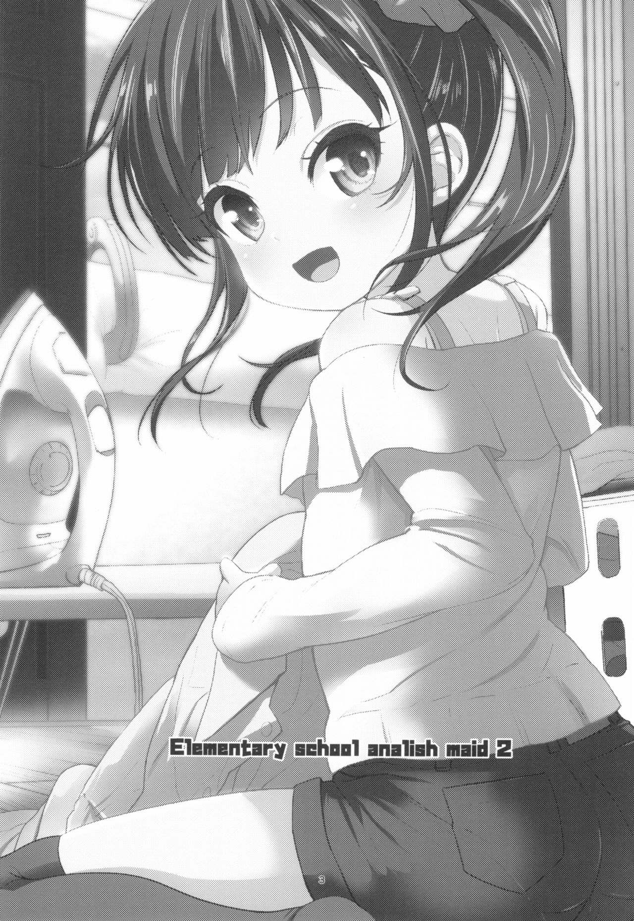 JS Kaji Daikou  de Ecchigurashi 2 page 3 full