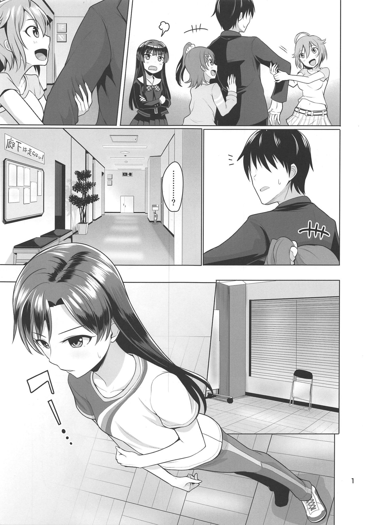 Always... page 2 full