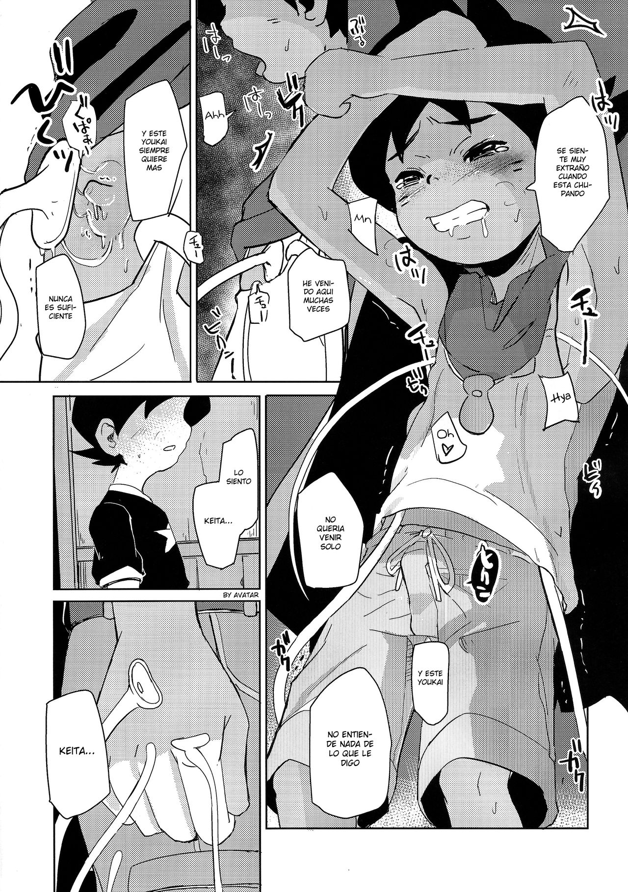 Hikagakuteki - Unscientific page 12 full