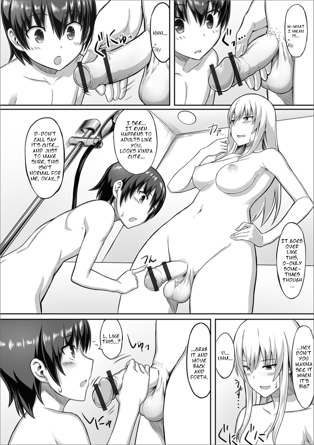 Kininaru Toshigoro page 6 full