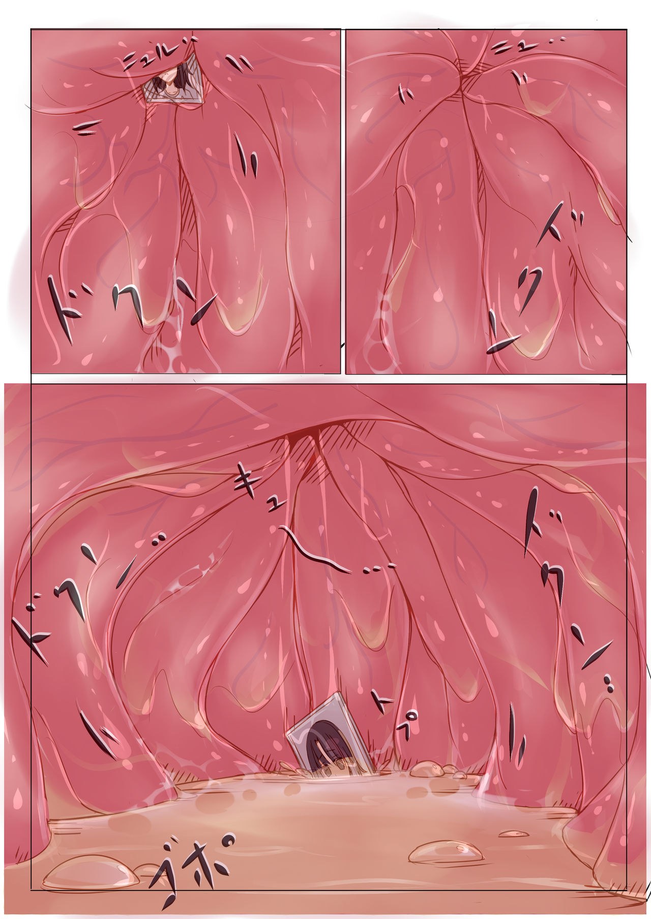 Kyouikusha page 6 full