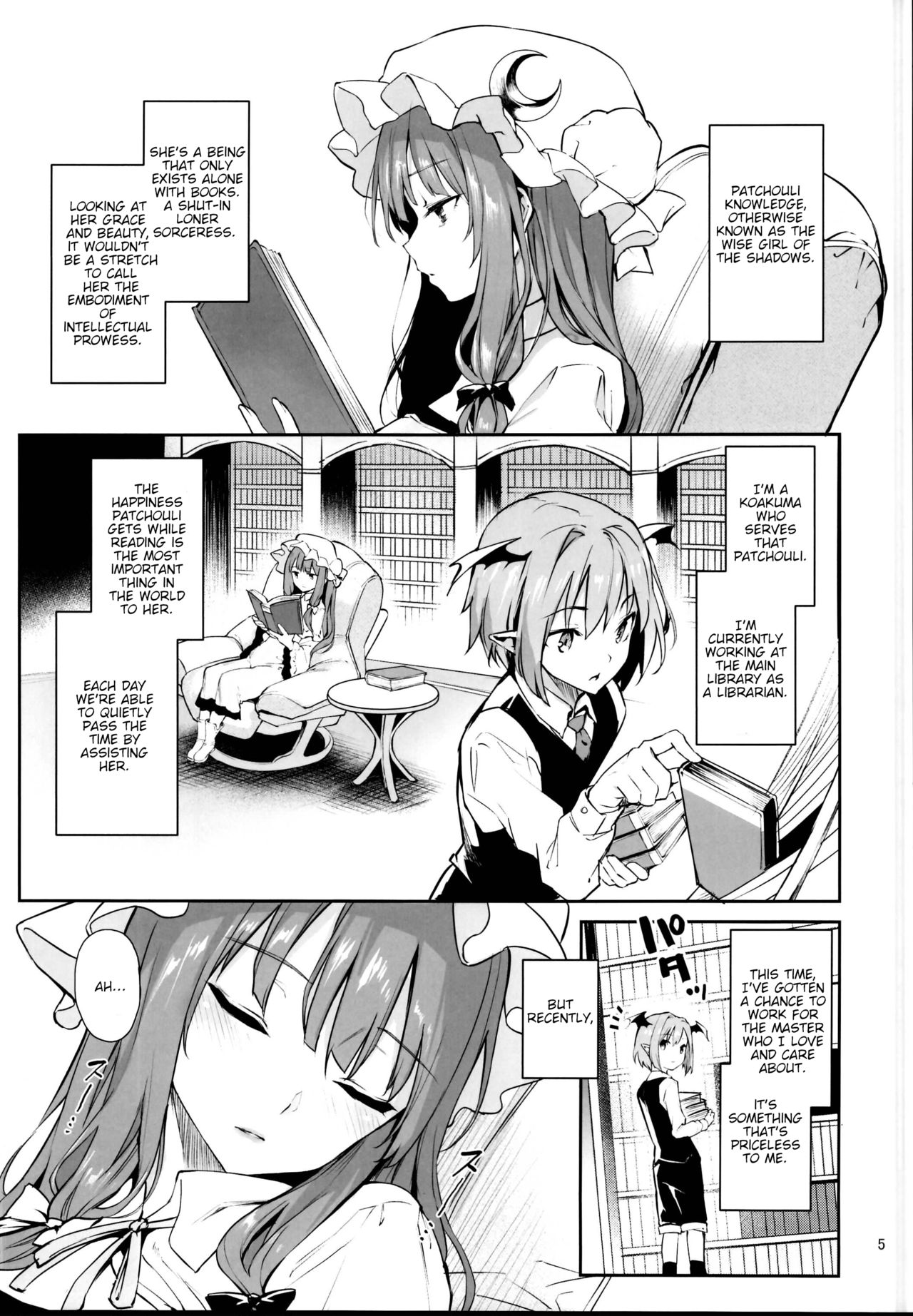 Inemuri Jouzu no Daitoshokan page 5 full