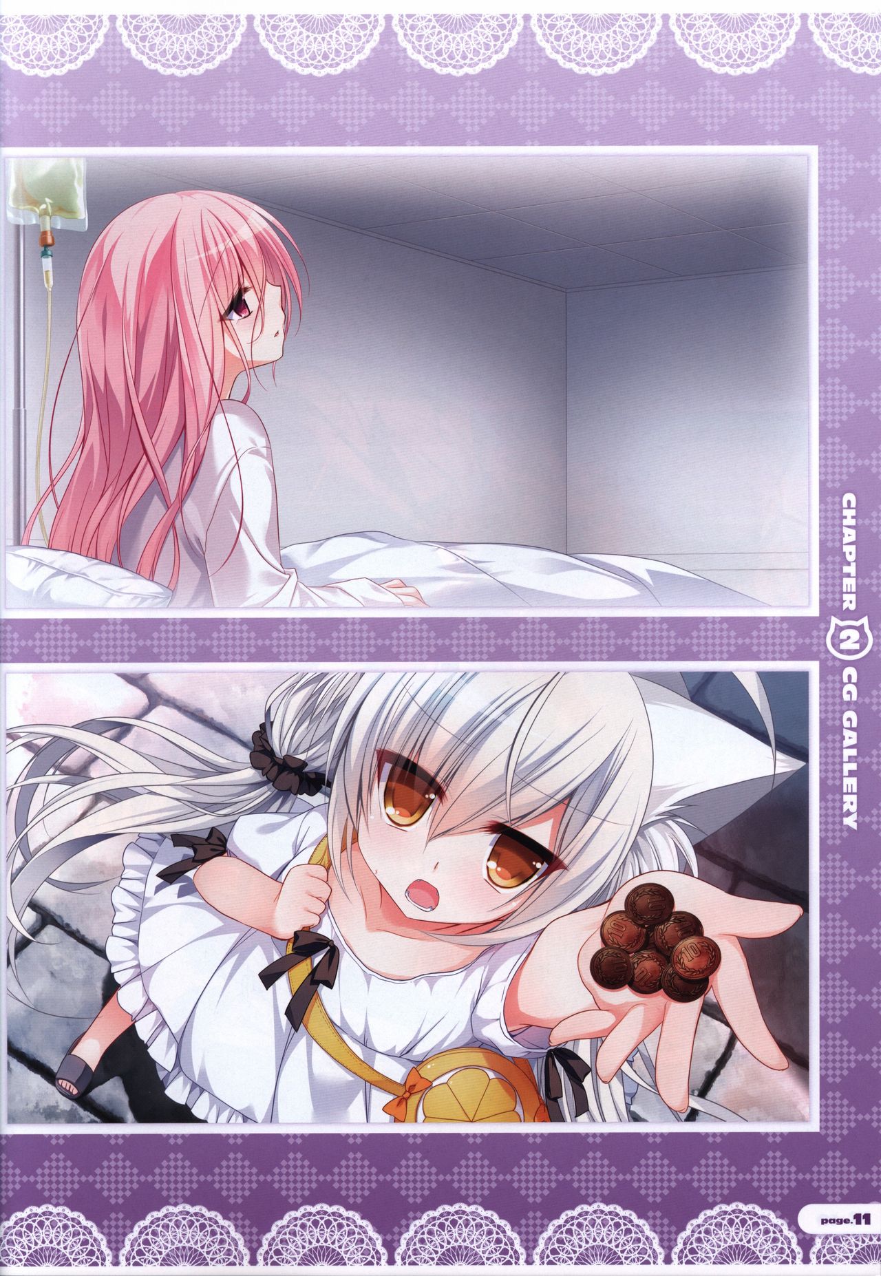 CORONA BLOSSOM Artbook Vol.2 page 12 full