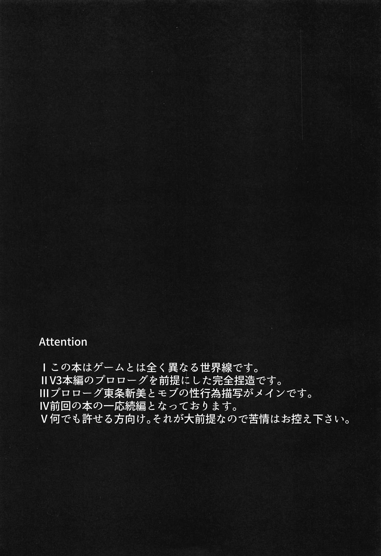 Drown in pleasure page 2 full