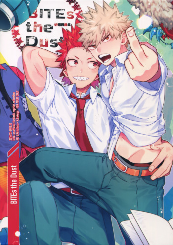 (C96) [BITE (Natsuo)] BITEs the Dust (Boku no Hero Academia) cover