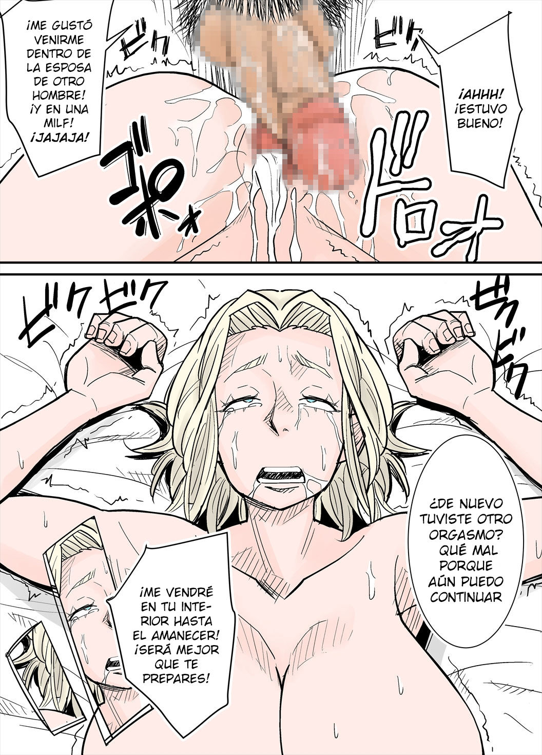 K-Cup Gaijinzuma | K-Cup Foreigner Wife page 12 full