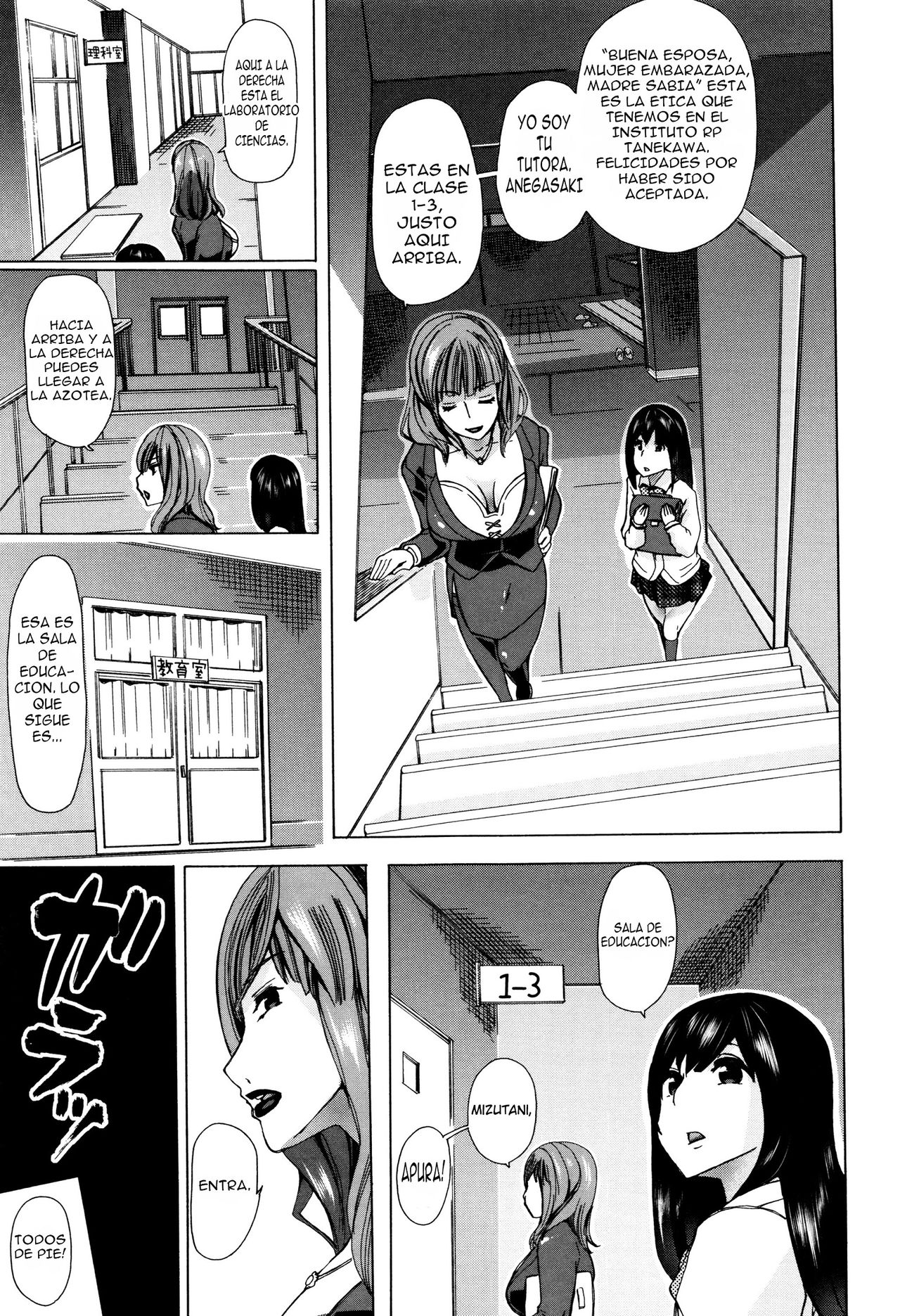 Juukan Kyoushitsu - Bestiality Class page 11 full