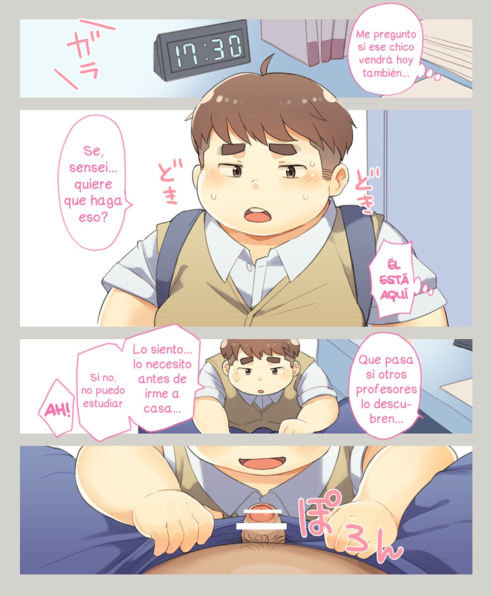 A Teacher's Daily Work page 1 full
