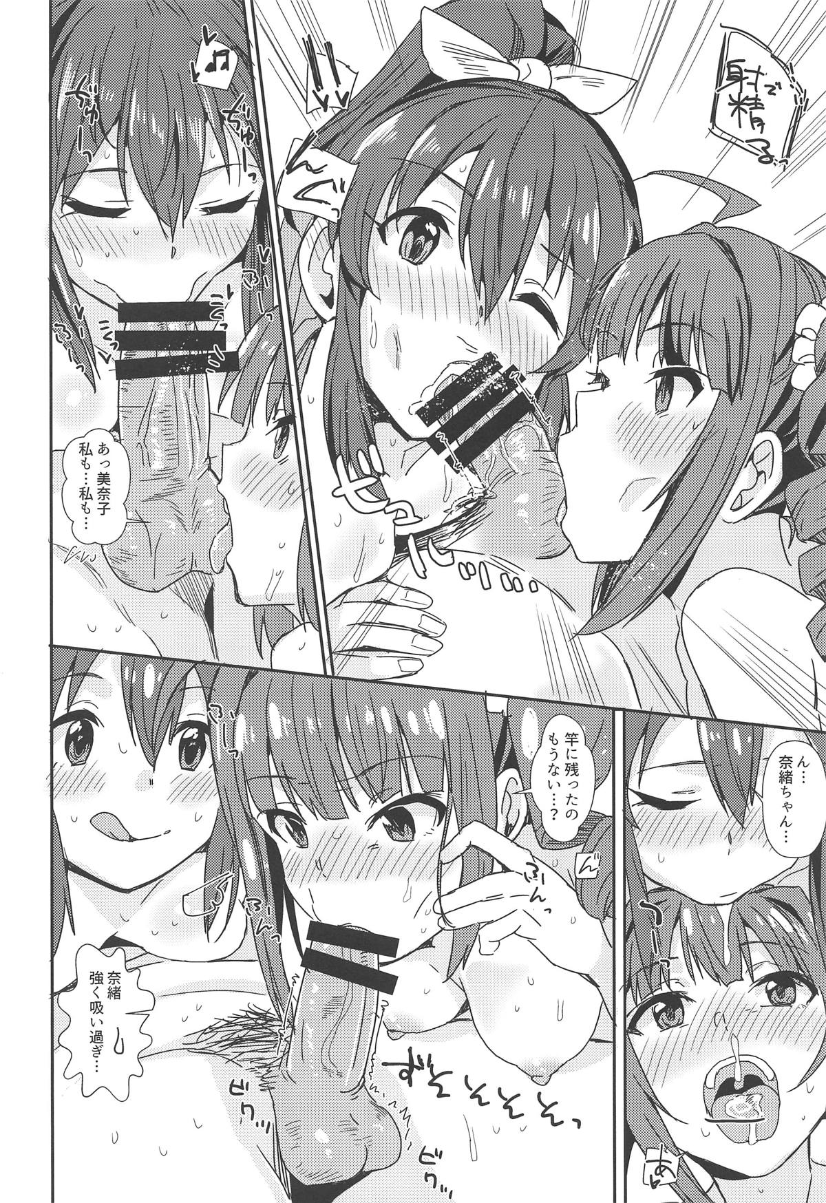 MILLIERO.03 page 11 full