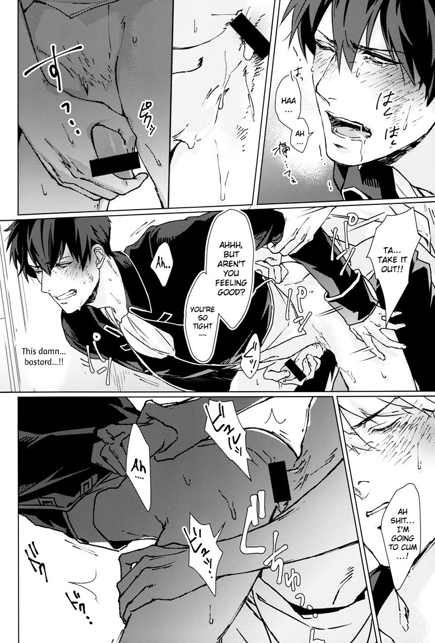 Another Edge 1 page 11 full
