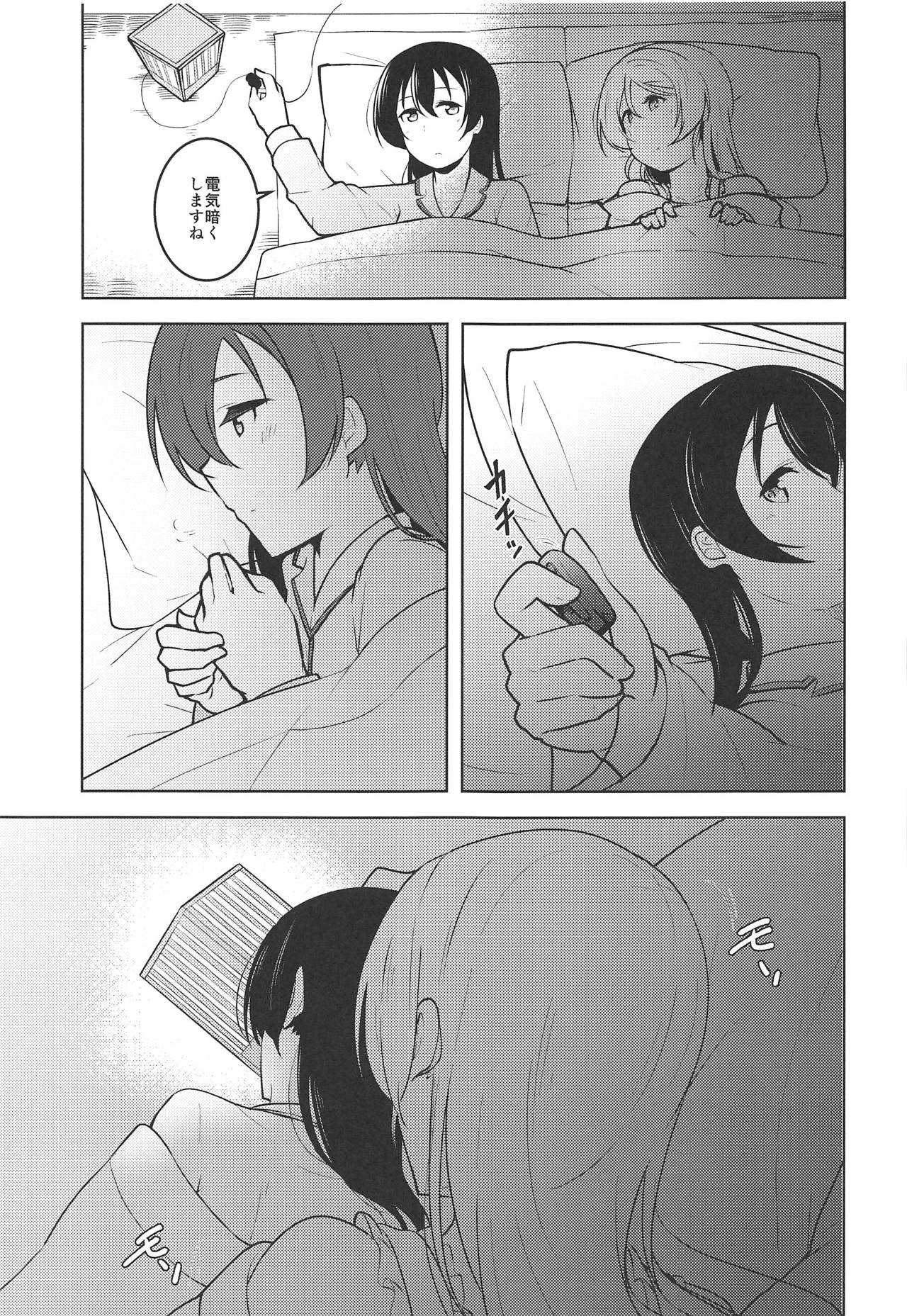 Staring Fragrance page 12 full