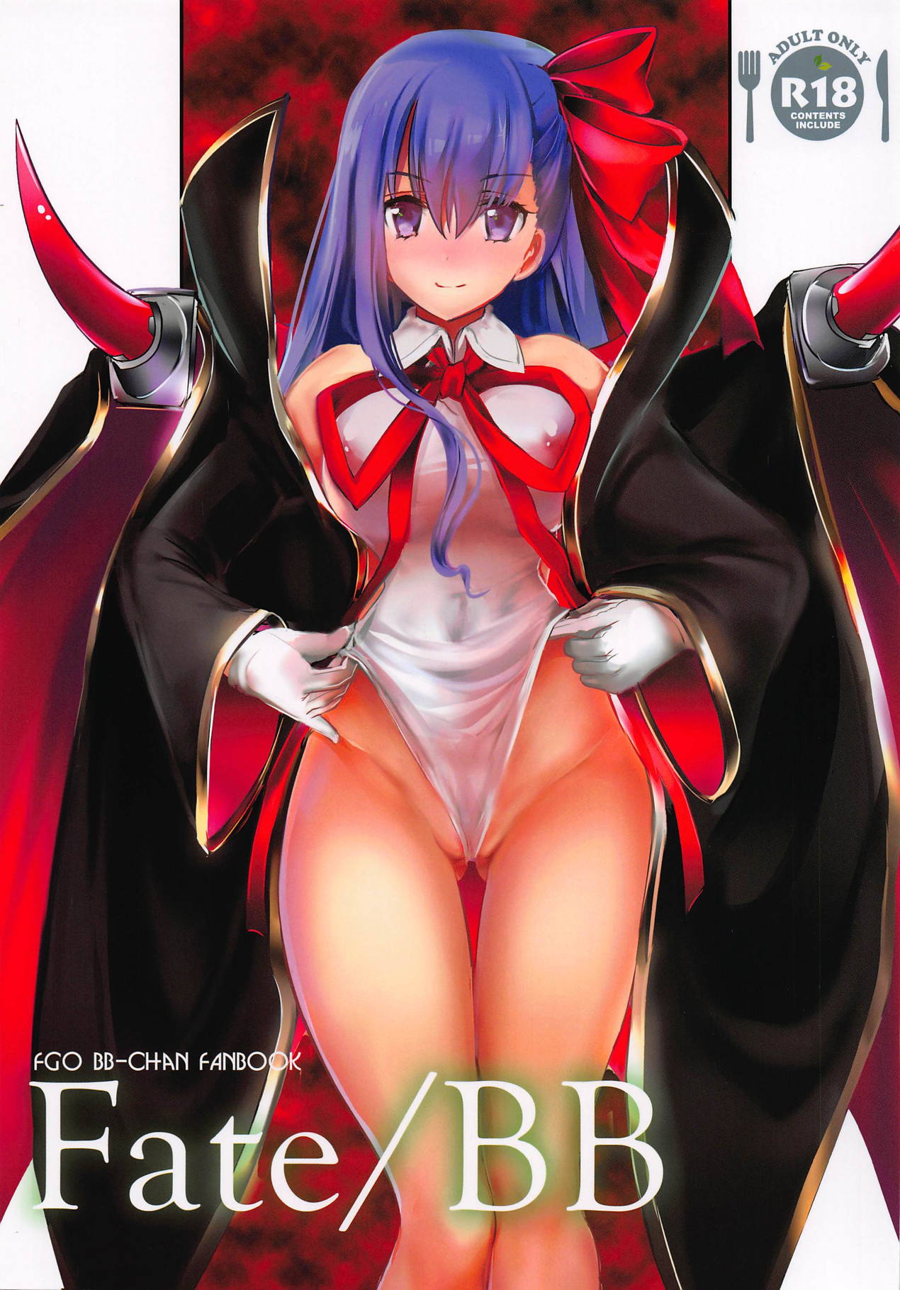Fate/BB page 1 full