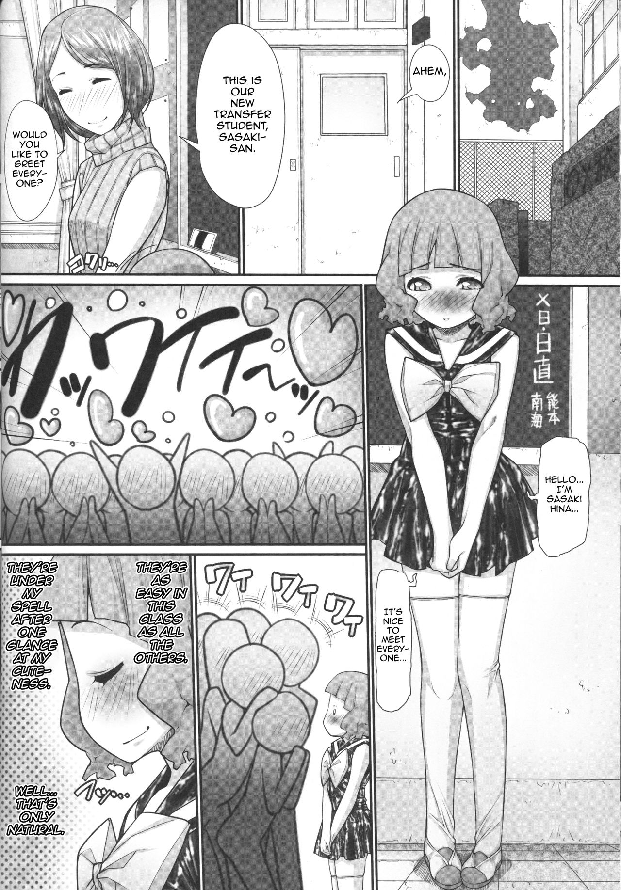 NH no Otouto 3 page 11 full