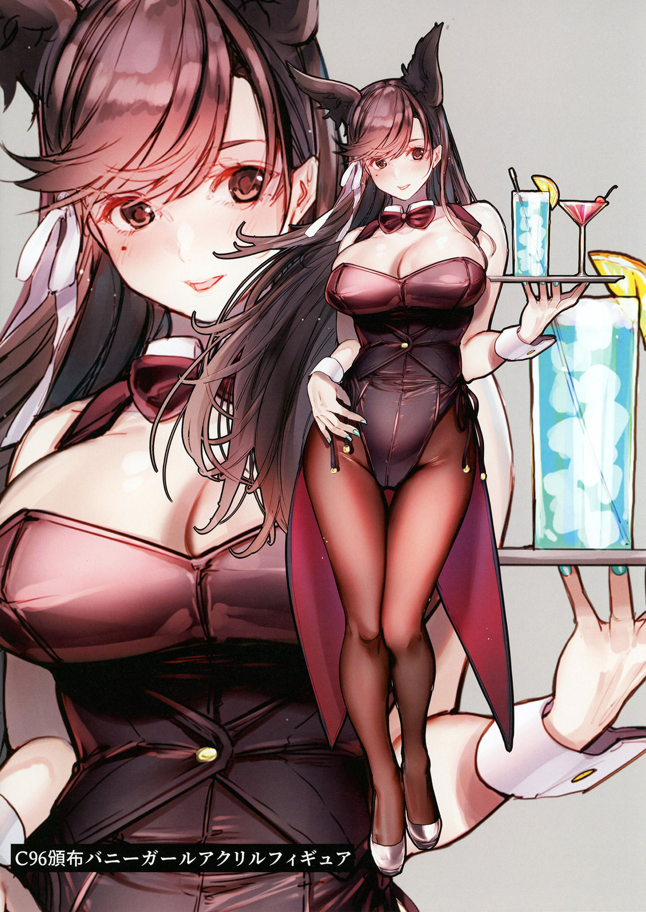 ATAGO Festival! page 12 full