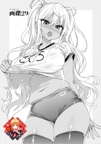 (C96) [Fatalpulse (Asanagi)] Gareki 29 + Gareki : Sai | 화력 29 + 화력 : 채 (Various) [Korean] [Team Edge] cover