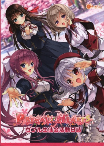 PRIMAL×HEARTS ダブル生徒会活動日誌 cover