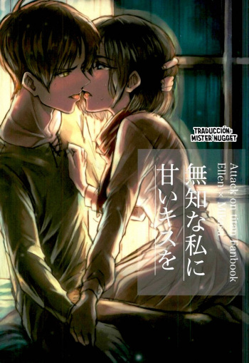 [Haicara (Yukiko)] Muchi na Watashi ni Amai Kiss o (Shingeki no Kyojin) [Spanish] [Mr. Nugget] cover