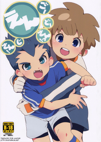 (C80) [MugenCanvas (Inuzumi)] Goenji-san! Endo-san! (Inazuma Eleven) [Spanish] [Avatar-kun] cover