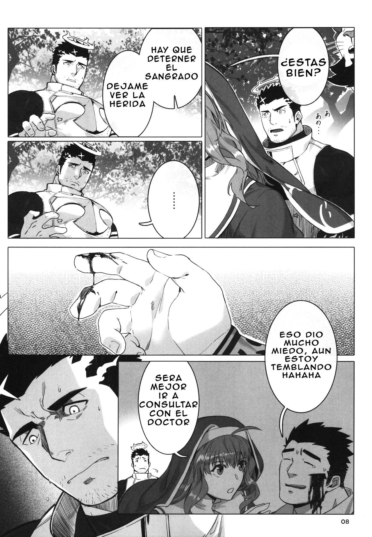 Douka Ware ni Semeku o page 10 full