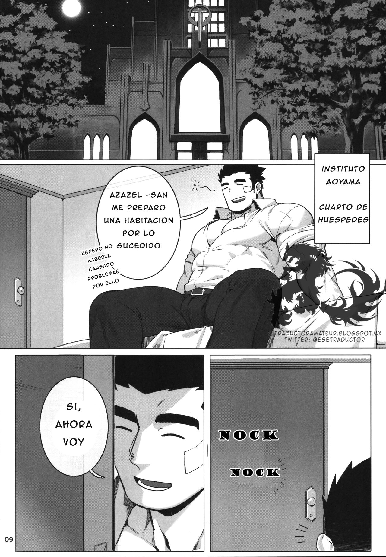 Douka Ware ni Semeku o page 11 full