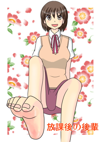 [MANAM] Houkago no Kouhai [Digital] cover