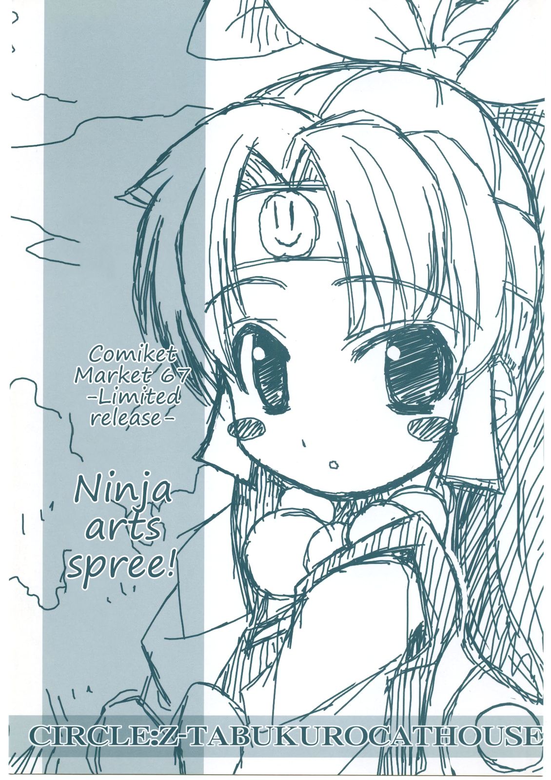 Ninja Arts Spree! | Ninpou Ranchiki Sawagi! page 1 full