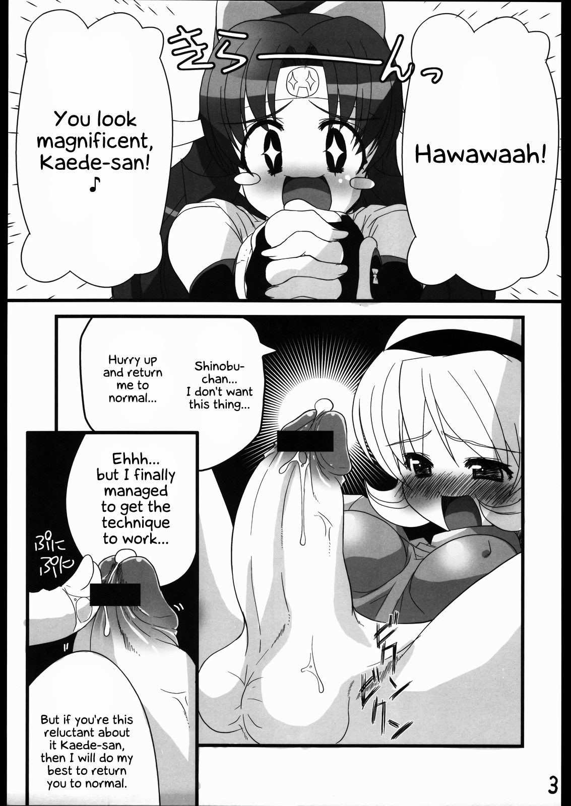 Ninja Arts Spree! | Ninpou Ranchiki Sawagi! page 4 full