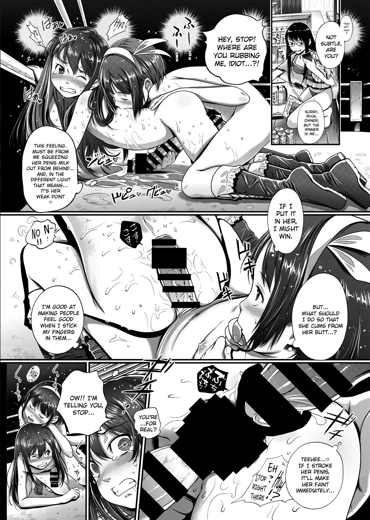 FUTACOLO CO -NO CHARGING- page 11 full