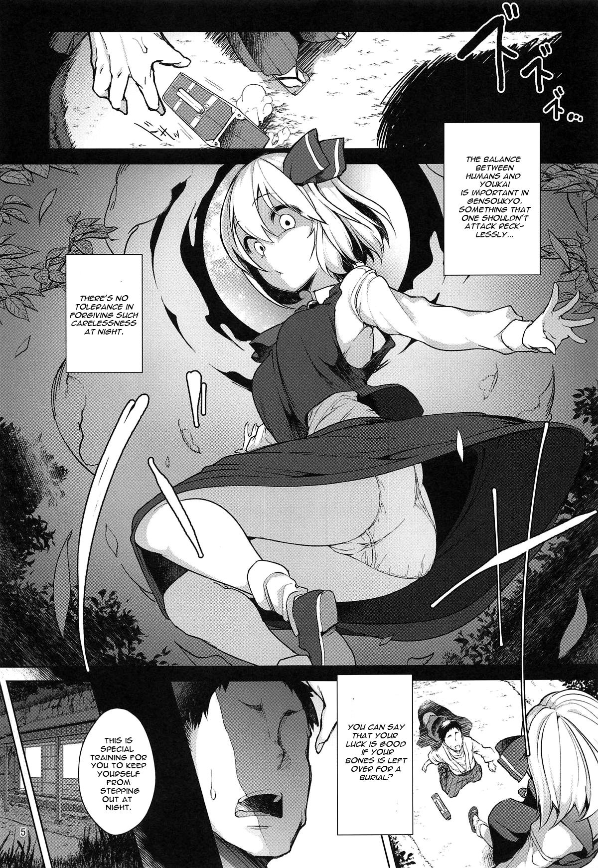 Onnanoko datte Ecchi ga Shitai! page 4 full