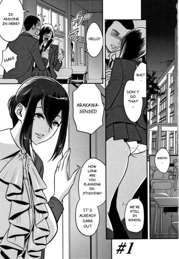 [Tatsunami Youtoku] Dankon Sousai -Hitozuma Koushi ga Netorareru made no Kiroku- #1 [English] cover