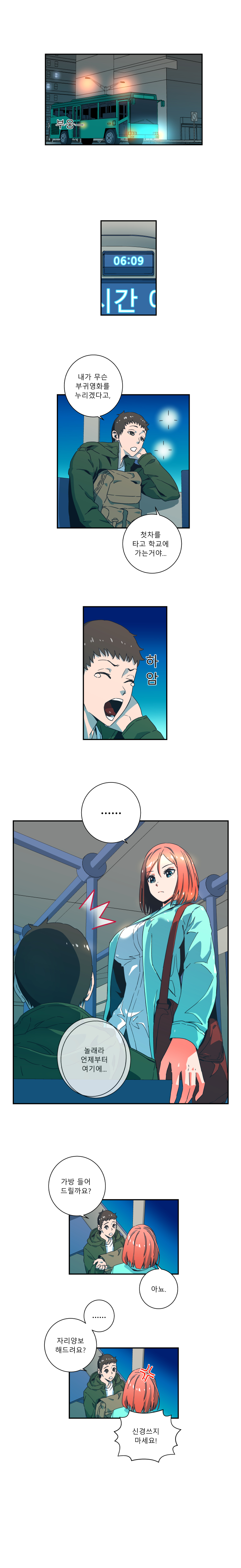 In a first bus page 1 full