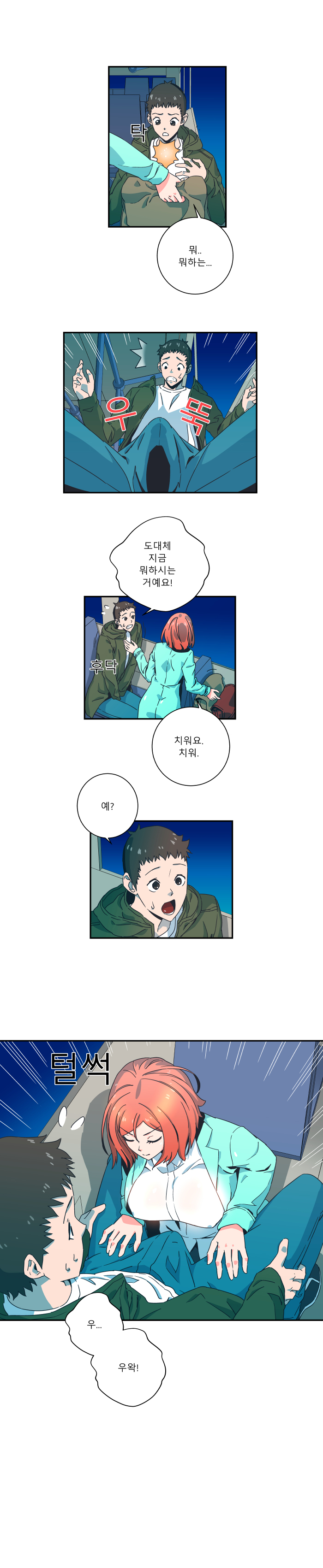 In a first bus page 3 full