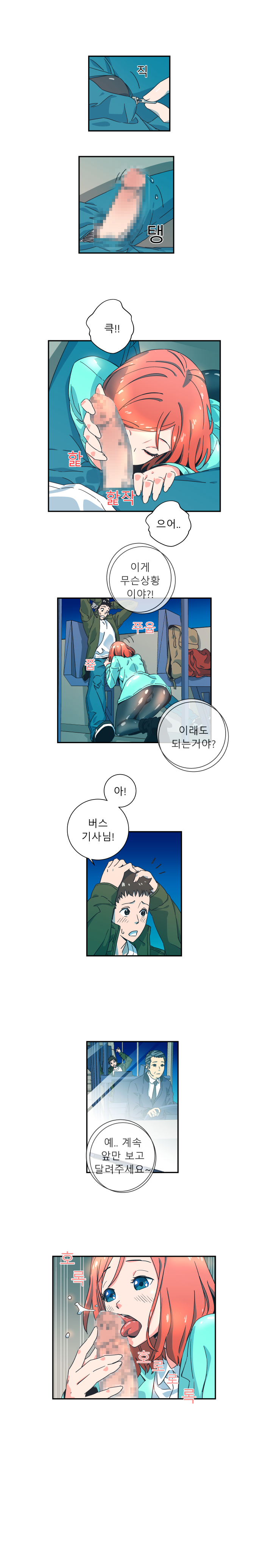 In a first bus page 4 full