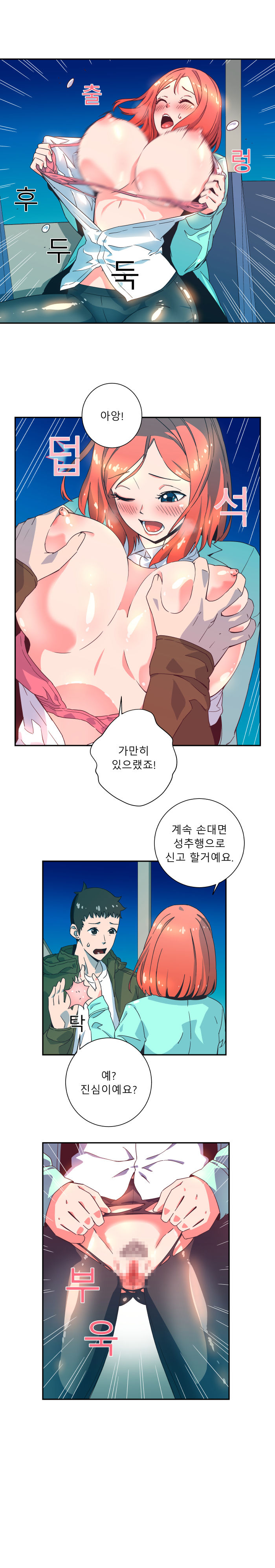 In a first bus page 7 full
