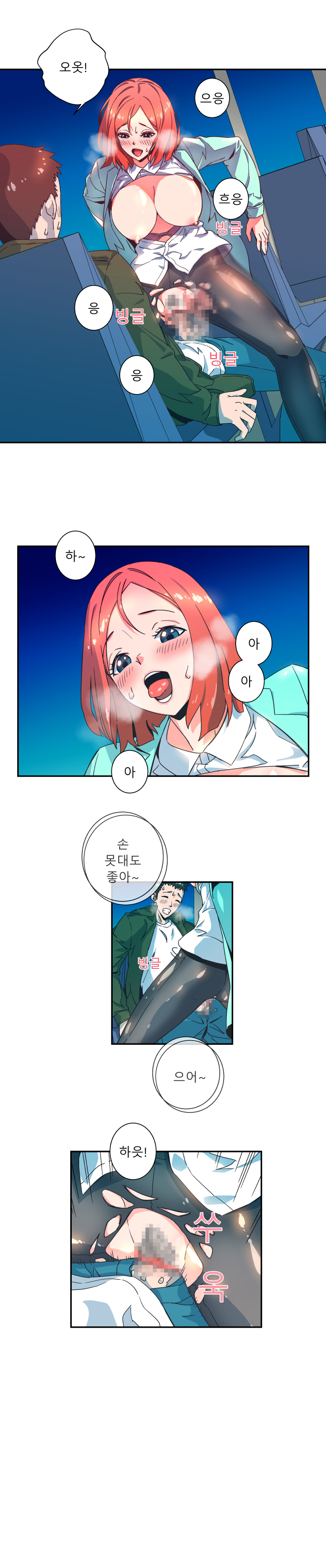 In a first bus page 8 full